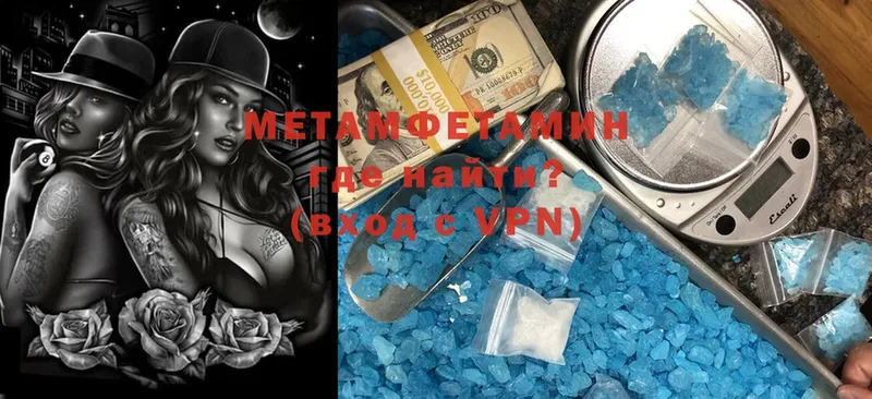 Метамфетамин Methamphetamine  магазин  наркотиков  Бирск 