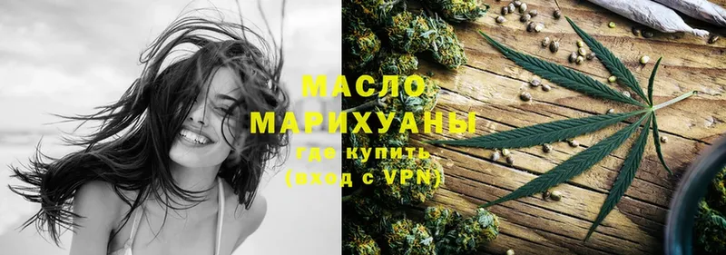 Дистиллят ТГК THC oil  мега рабочий сайт  Бирск 